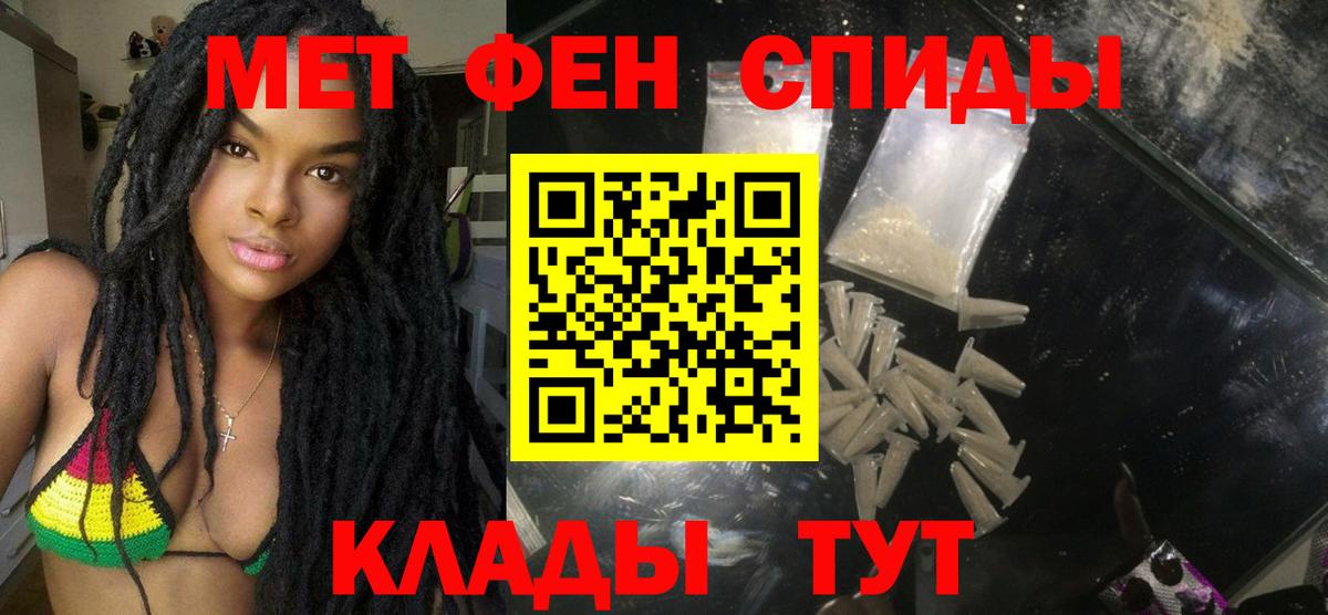 АМФ Розовый Урюпинск