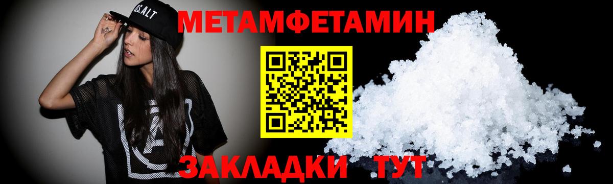 Урюпинск  АМФ  Вход с VPN  Амфетамин 97% 
