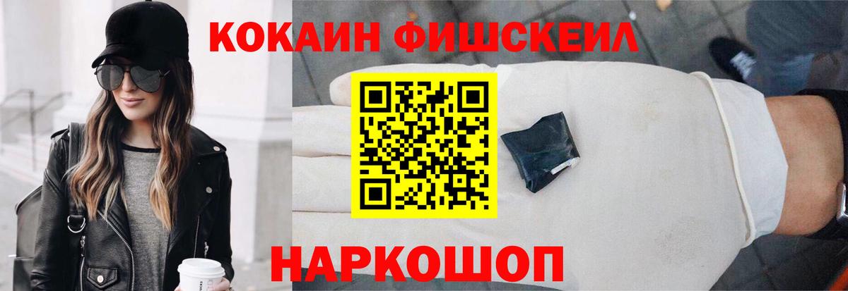 КОКАИН  Кокаин 99%  Урюпинск  Вход с VPN  COCAIN Эквадор 