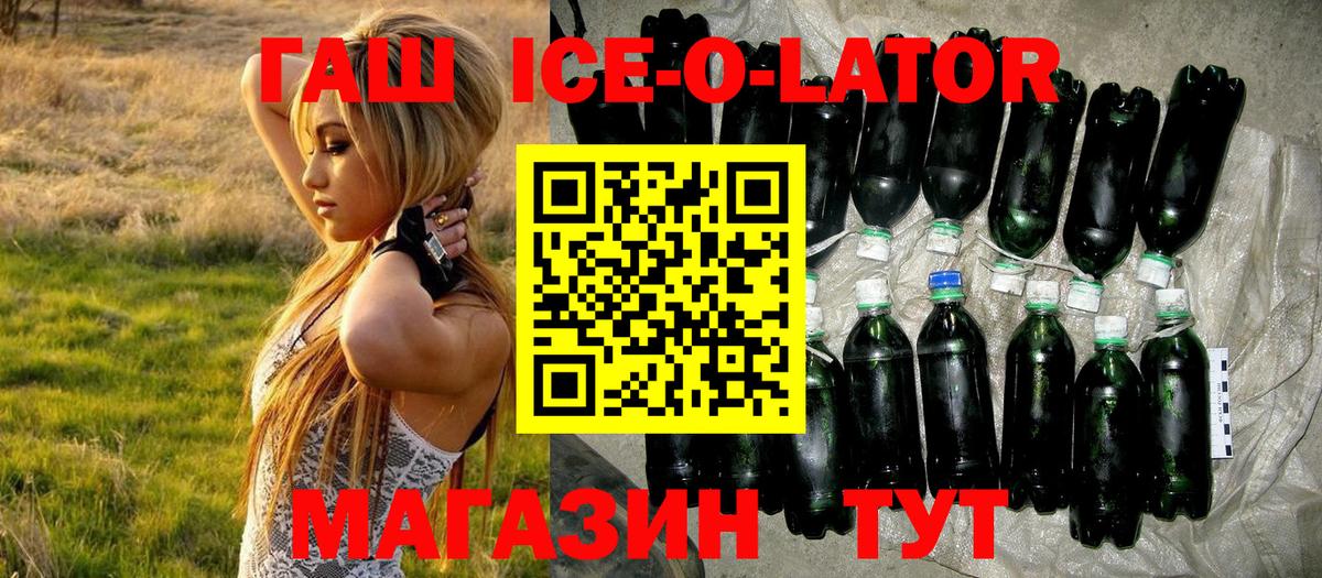 Гашиш гарик Урюпинск