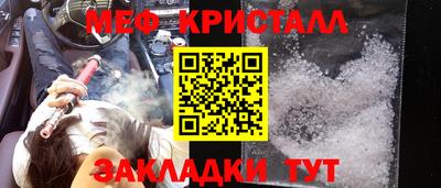 марихуана Обнинск