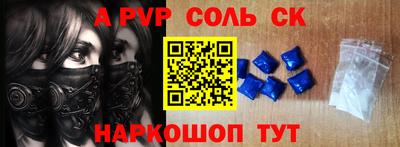 герыч Обь