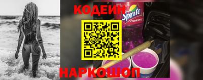 наркотики Нягань