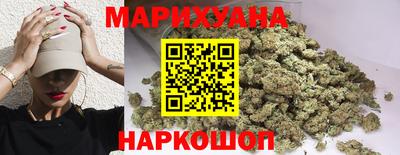 марихуана Обнинск