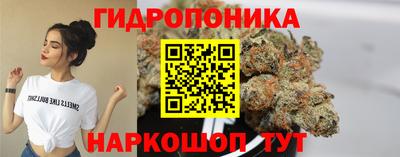 марихуана Обнинск