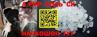 герыч Обь