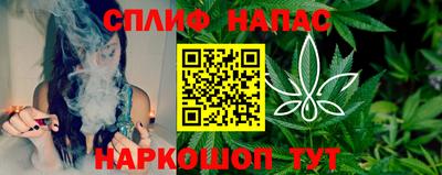 марихуана Обнинск