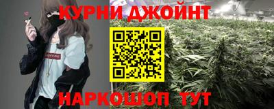 марихуана Обнинск