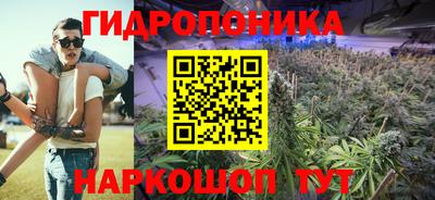 марихуана Обнинск