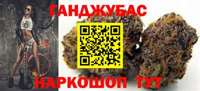 марихуана Обнинск