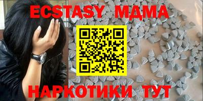 марихуана Обнинск