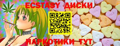 наркотики Нягань