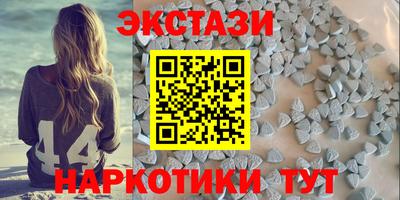 марихуана Обнинск