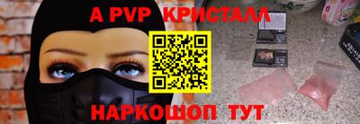 наркотики Нягань