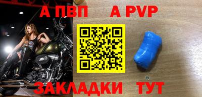 марихуана Обнинск
