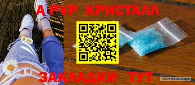 герыч Обь