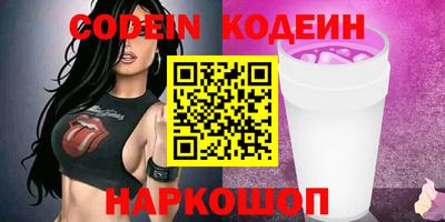 марихуана Обнинск