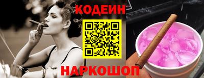 марихуана Обнинск