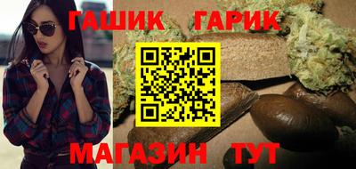 герыч Обь