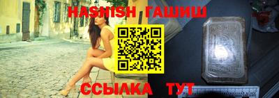 марихуана Обнинск