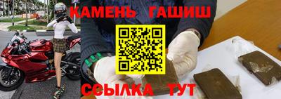 марихуана Обнинск