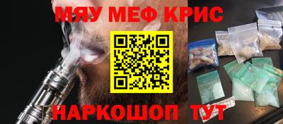 наркотики Нягань