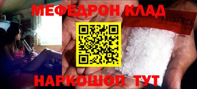 марихуана Обнинск