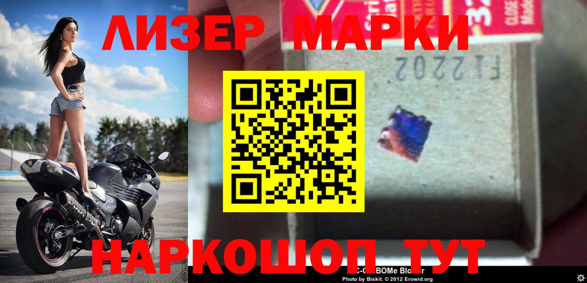 LSD-25 экстази ecstasy  Вход с VPN  Урюпинск 