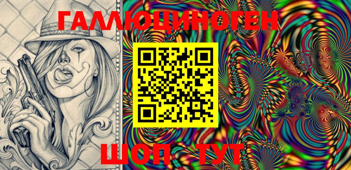 Урюпинск  Псилоцибиновые грибы Magic Shrooms  Галлюциногенные грибы ЛСД  Вход с VPN 