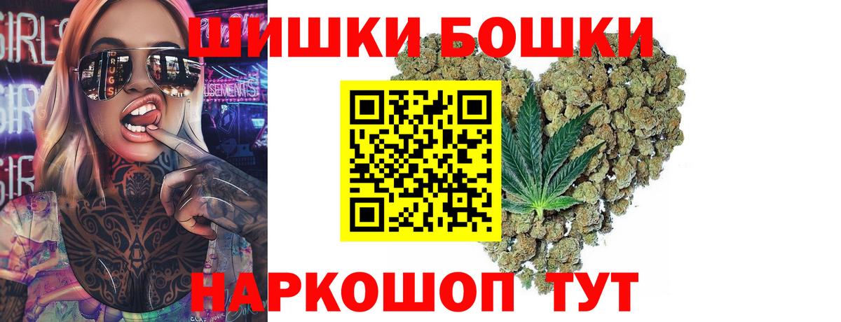 Бошки марихуана Amnesia  Бошки марихуана марихуана  Урюпинск  Шишки марихуана THC 21%  Вход с VPN  МАРИХУАНА White Widow 