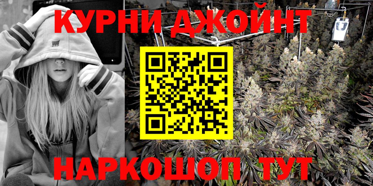 Шишки марихуана VHQ Урюпинск